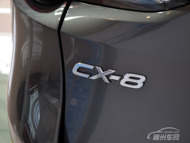 2019款 长安马自达CX-8 其它