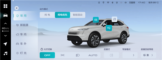 E:\B07白天截屏_230630\3d车控\41a3c7ab83b30601655ef42641293424.png