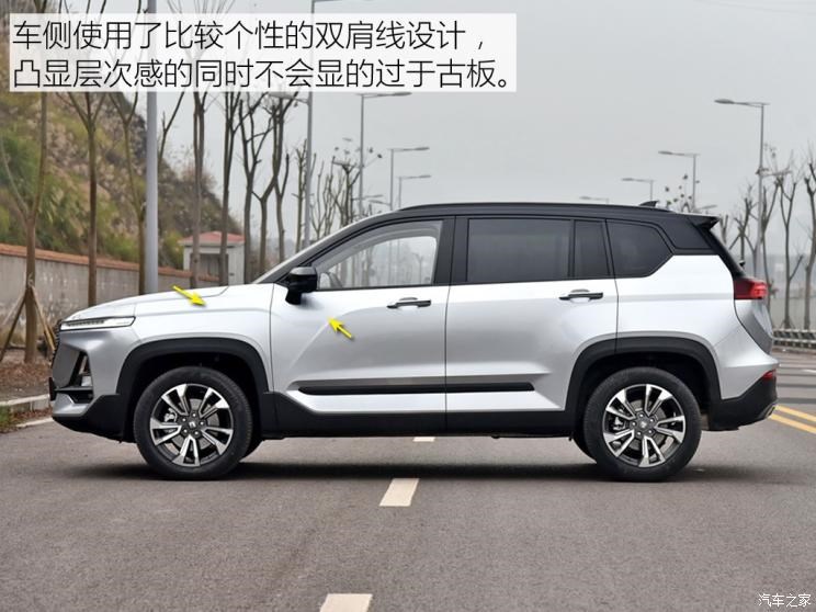 上汽通用五菱 宝骏RS-5 2019款 1.5T CVT智能驾控旗舰版