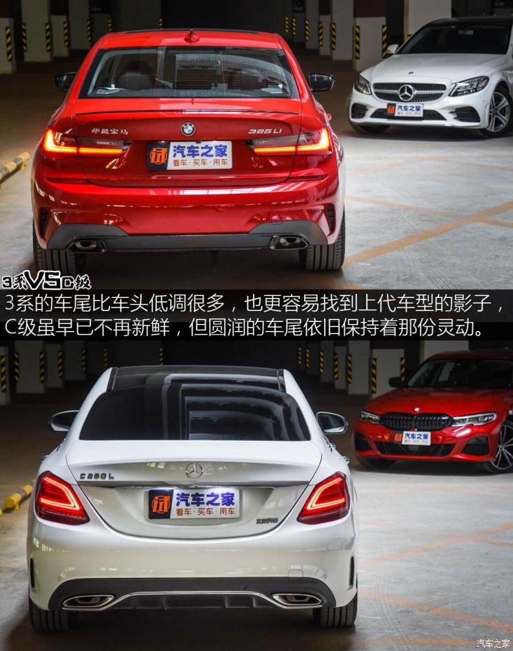 华晨宝马 宝马3系 2020款 325Li M运动曜夜版