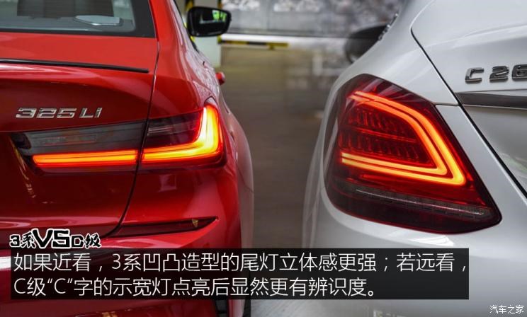 华晨宝马 宝马3系 2020款 325Li M运动曜夜版