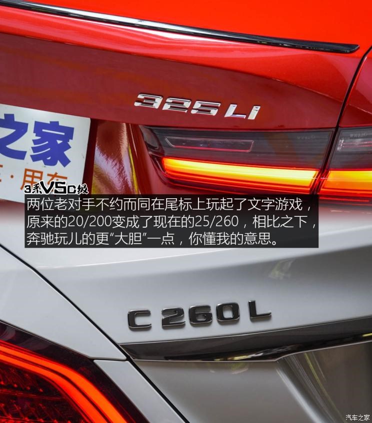 华晨宝马 宝马3系 2020款 325Li M运动曜夜版