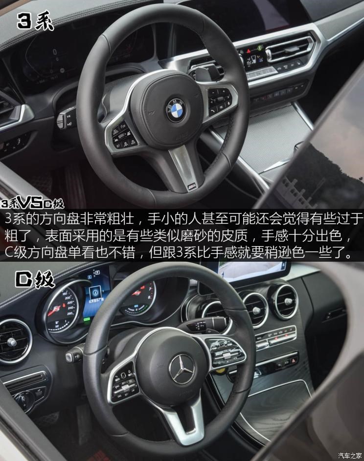 华晨宝马 宝马3系 2020款 325Li M运动曜夜版 华晨宝马 宝马3系 2020款 325Li M运动曜夜版