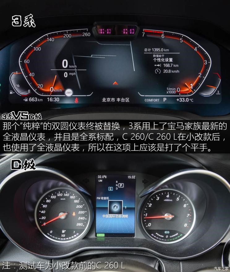 华晨宝马 宝马3系 2020款 325Li M运动曜夜版 华晨宝马 宝马3系 2020款 325Li M运动曜夜版