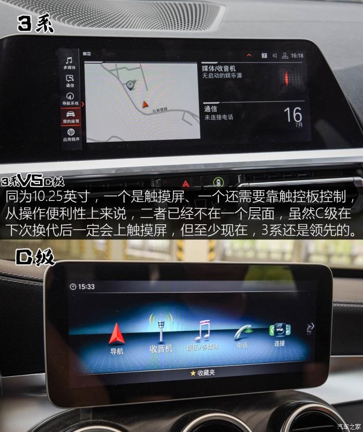 华晨宝马 宝马3系 2020款 325Li M运动曜夜版 华晨宝马 宝马3系 2020款 325Li M运动曜夜版