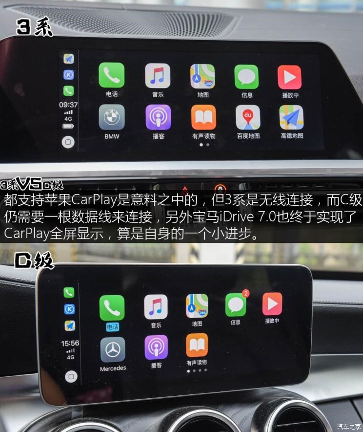 华晨宝马 宝马3系 2020款 325Li M运动曜夜版 华晨宝马 宝马3系 2020款 325Li M运动曜夜版