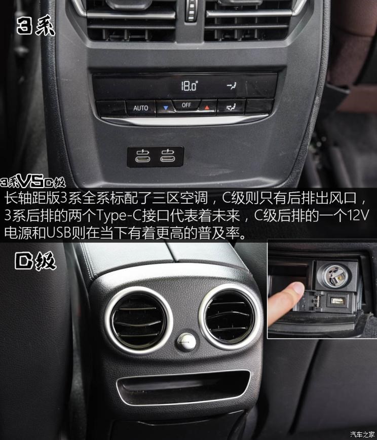 华晨宝马 宝马3系 2020款 325Li M运动曜夜版 华晨宝马 宝马3系 2020款 325Li M运动曜夜版