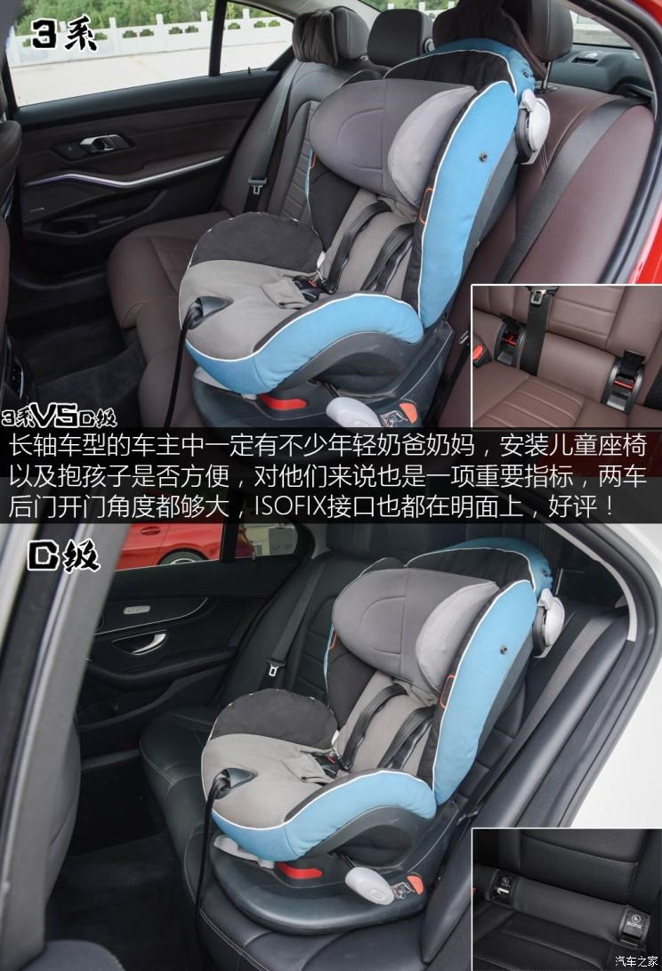 华晨宝马 宝马3系 2020款 325Li M运动曜夜版 华晨宝马 宝马3系 2020款 325Li M运动曜夜版