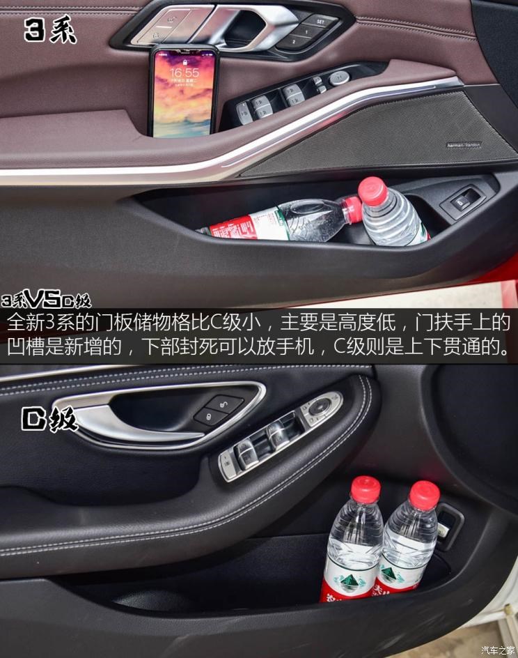 华晨宝马 宝马3系 2020款 325Li M运动曜夜版