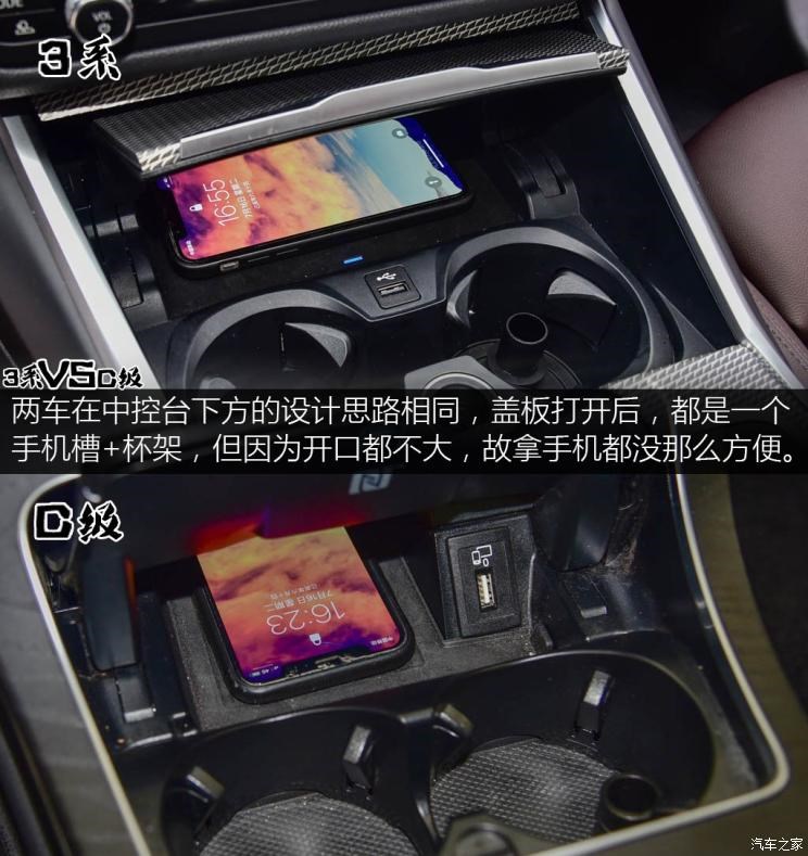 华晨宝马 宝马3系 2020款 325Li M运动曜夜版