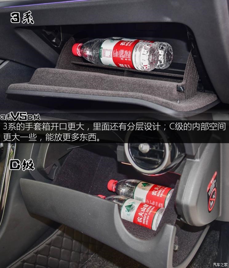 华晨宝马 宝马3系 2020款 325Li M运动曜夜版