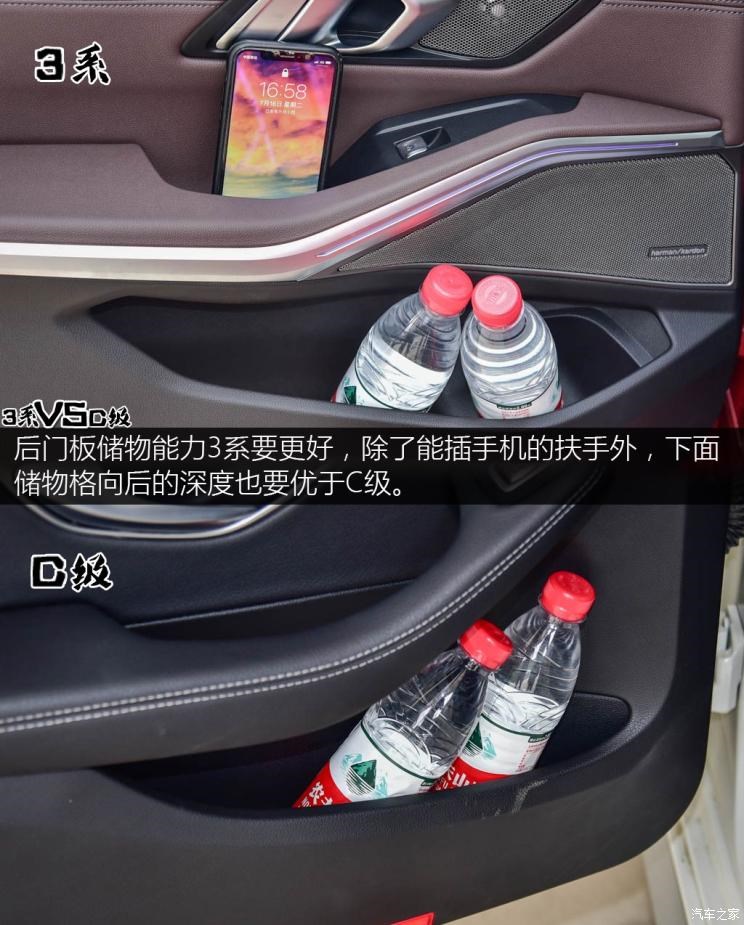 华晨宝马 宝马3系 2020款 325Li M运动曜夜版