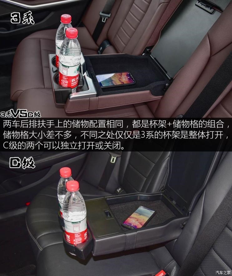 华晨宝马 宝马3系 2020款 325Li M运动曜夜版