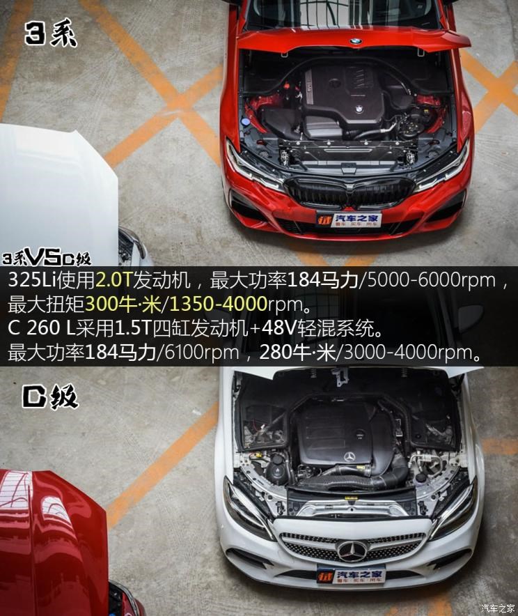 华晨宝马 宝马3系 2020款 325Li M运动曜夜版 华晨宝马 宝马3系 2020款 325Li M运动曜夜版