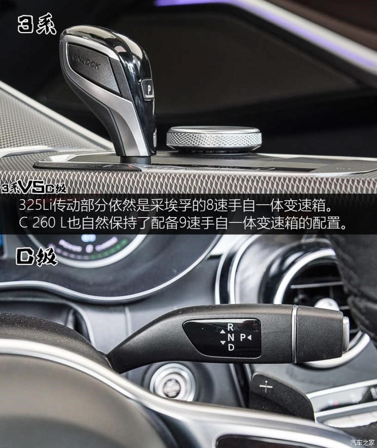 华晨宝马 宝马3系 2020款 325Li M运动曜夜版 华晨宝马 宝马3系 2020款 325Li M运动曜夜版