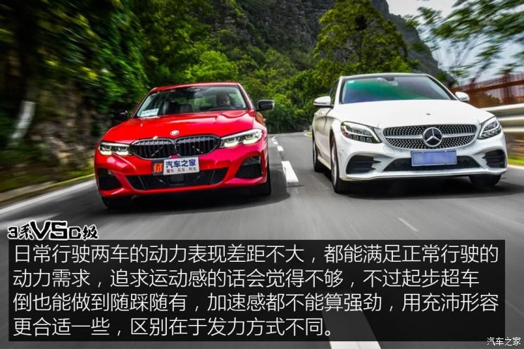 华晨宝马 宝马3系 2020款 325Li M运动曜夜版 华晨宝马 宝马3系 2020款 325Li M运动曜夜版