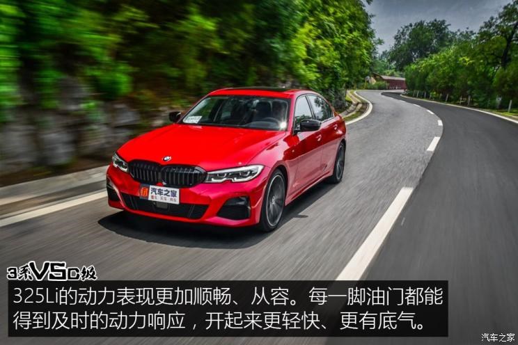 华晨宝马 宝马3系 2020款 325Li M运动曜夜版 华晨宝马 宝马3系 2020款 325Li M运动曜夜版