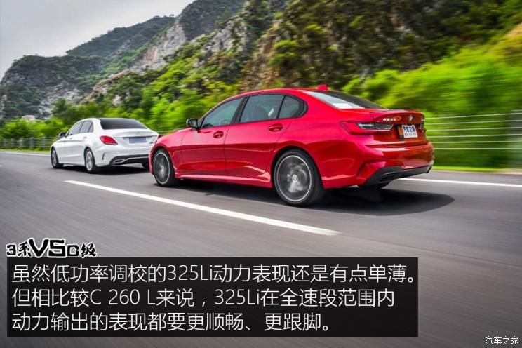 华晨宝马 宝马3系 2020款 325Li M运动曜夜版 华晨宝马 宝马3系 2020款 325Li M运动曜夜版