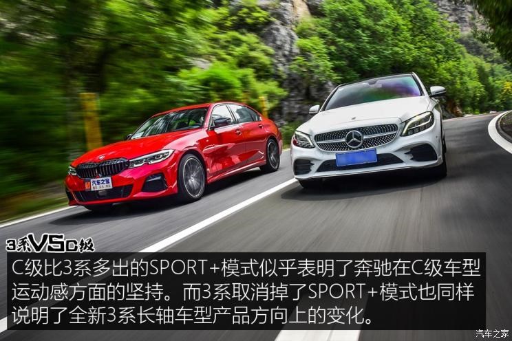 华晨宝马 宝马3系 2020款 325Li M运动曜夜版 华晨宝马 宝马3系 2020款 325Li M运动曜夜版