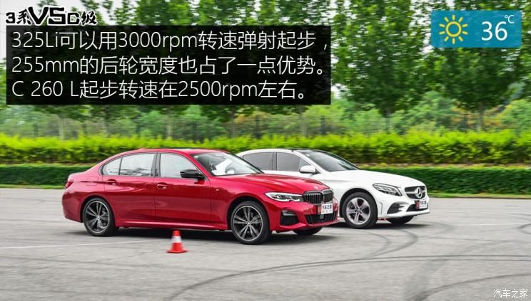 华晨宝马 宝马3系 2020款 325Li M运动曜夜版 华晨宝马 宝马3系 2020款 325Li M运动曜夜版