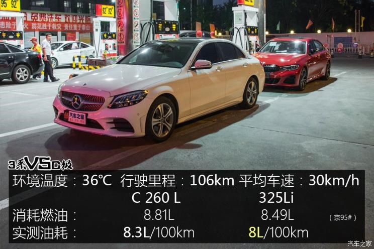 华晨宝马 宝马3系 2020款 325Li M运动曜夜版