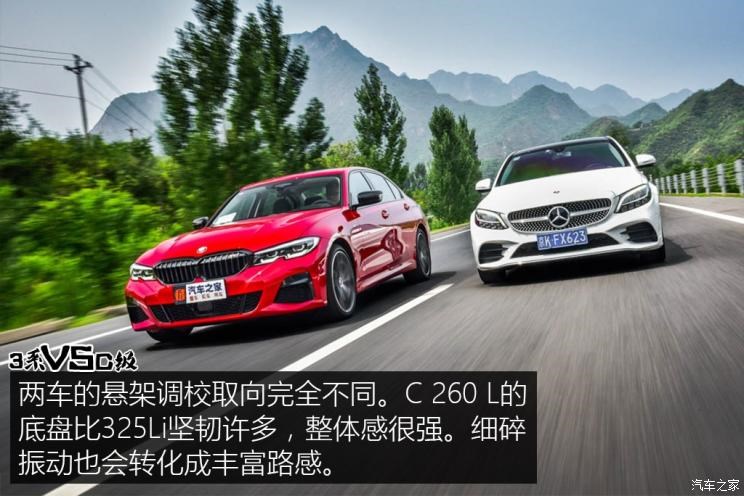 华晨宝马 宝马3系 2020款 325Li M运动曜夜版