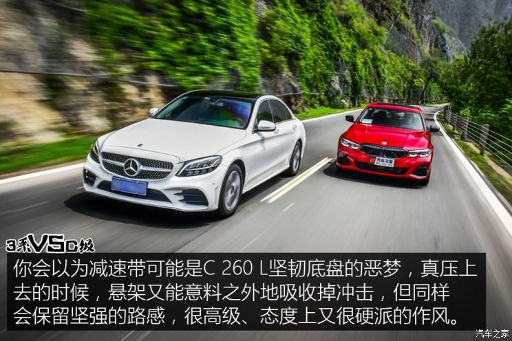 华晨宝马 宝马3系 2020款 325Li M运动曜夜版
