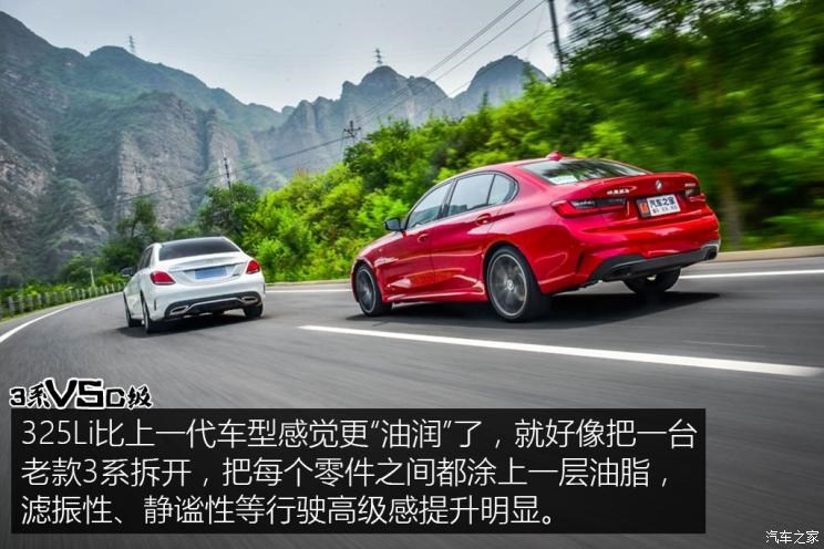 华晨宝马 宝马3系 2020款 325Li M运动曜夜版
