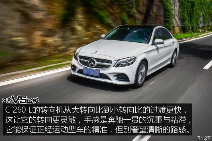 华晨宝马 宝马3系 2020款 325Li M运动曜夜版