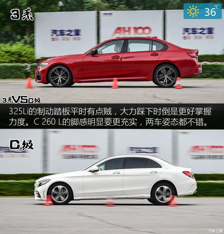 华晨宝马 宝马3系 2020款 325Li M运动曜夜版