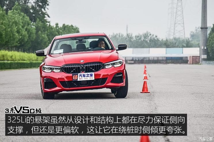 华晨宝马 宝马3系 2020款 325Li M运动曜夜版
