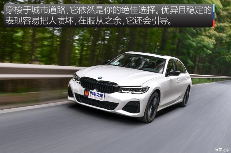 华晨宝马 宝马3系 2020款 325Li M运动曜夜版