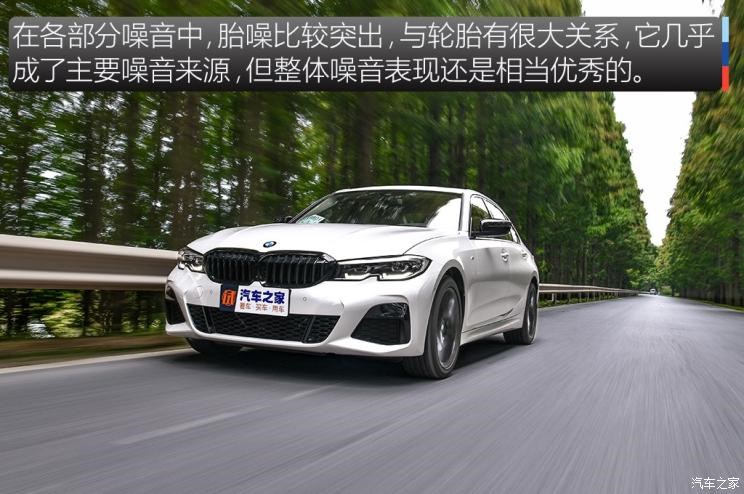 华晨宝马 宝马3系 2020款 325Li M运动曜夜版