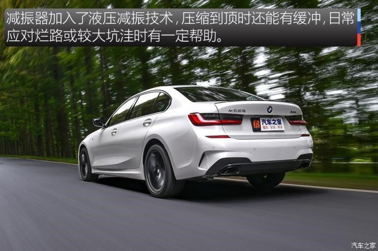华晨宝马 宝马3系 2020款 325Li M运动曜夜版