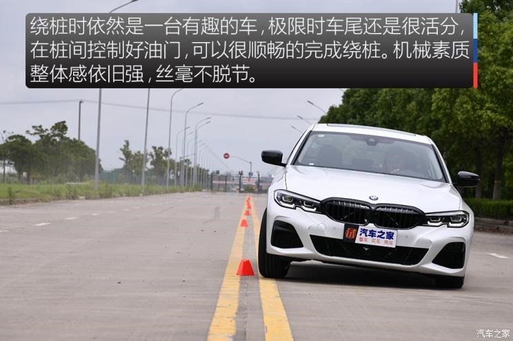 华晨宝马 宝马3系 2020款 325Li M运动曜夜版