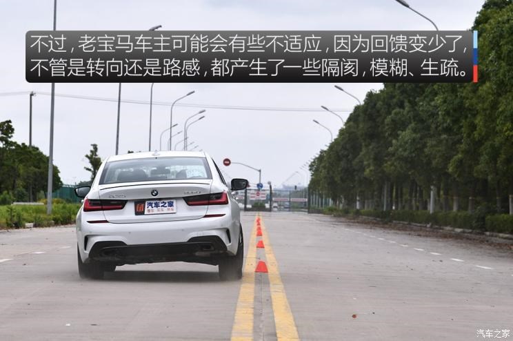 华晨宝马 宝马3系 2020款 325Li M运动曜夜版
