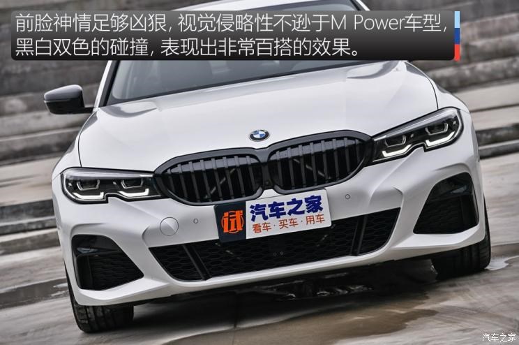 华晨宝马 宝马3系 2020款 325Li M运动曜夜版