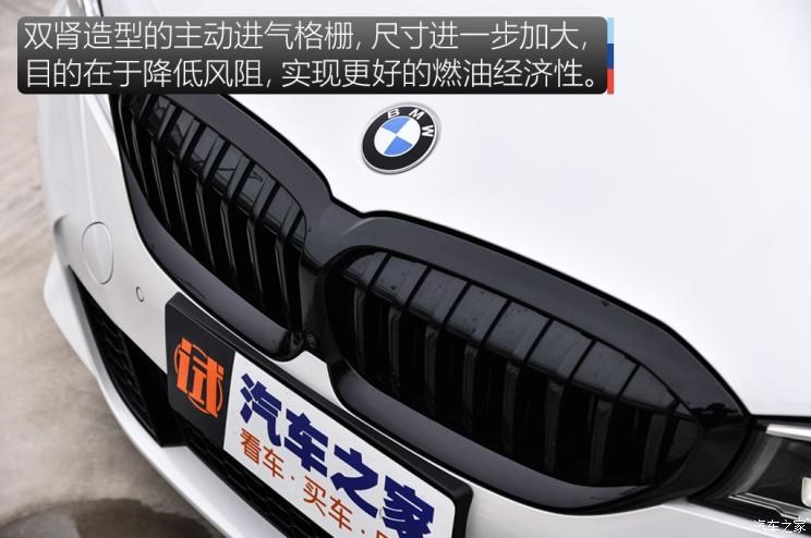华晨宝马 宝马3系 2020款 325Li M运动曜夜版