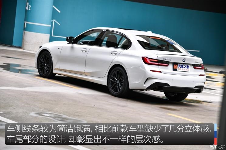 华晨宝马 宝马3系 2020款 325Li M运动曜夜版