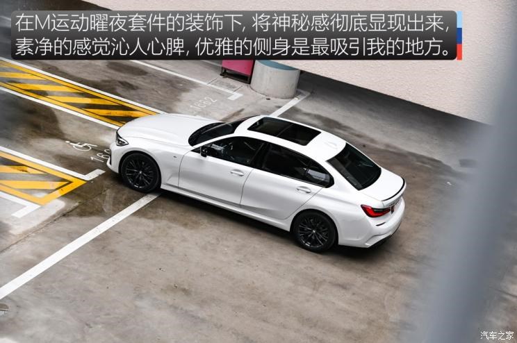 华晨宝马 宝马3系 2020款 325Li M运动曜夜版