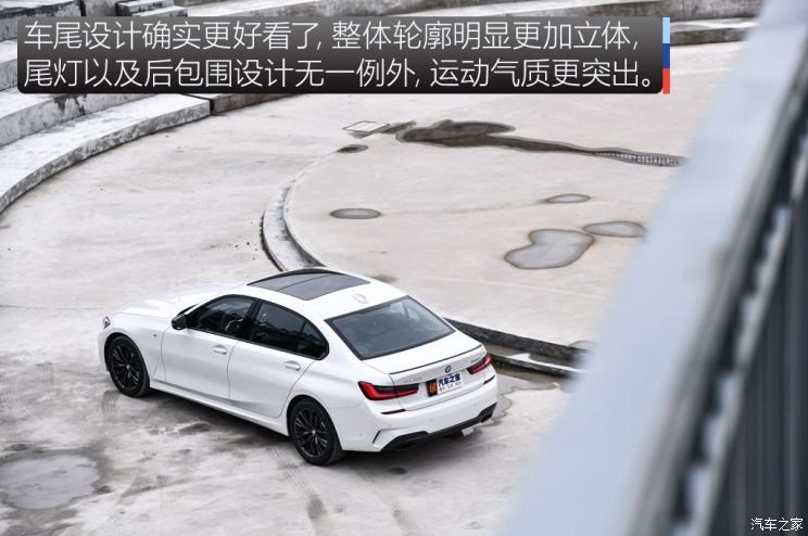 华晨宝马 宝马3系 2020款 325Li M运动曜夜版