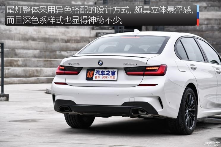 华晨宝马 宝马3系 2020款 325Li M运动曜夜版