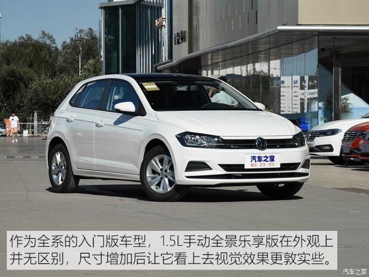 上汽大众 Polo 2019款 Plus 1.5L 手动全景乐享版