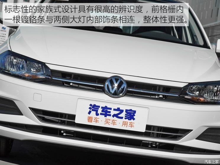 上汽大众 Polo 2019款 Plus 1.5L 手动全景乐享版