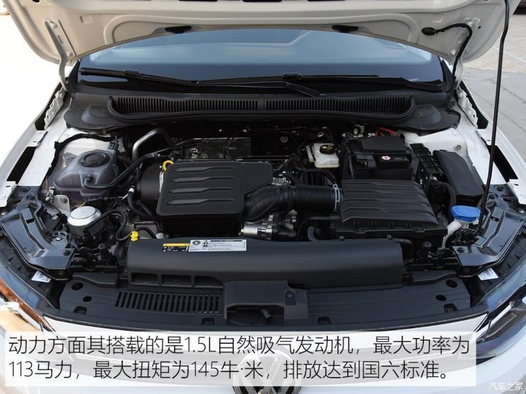 上汽大众 Polo 2019款 Plus 1.5L 手动全景乐享版