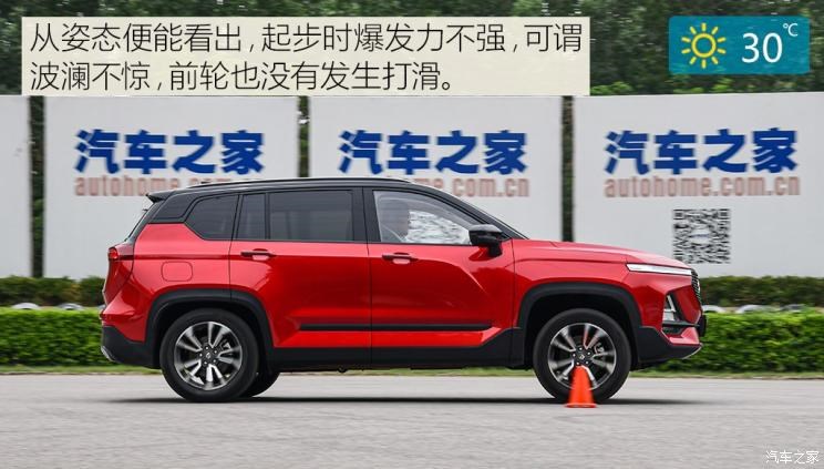 上汽通用五菱 宝骏RS-5 2019款 1.5T CVT智能驾控旗舰版