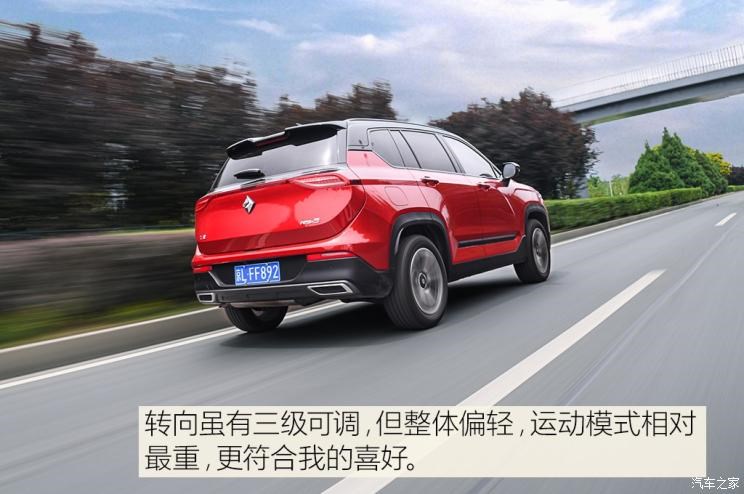 上汽通用五菱 宝骏RS-5 2019款 1.5T CVT智能驾控旗舰版