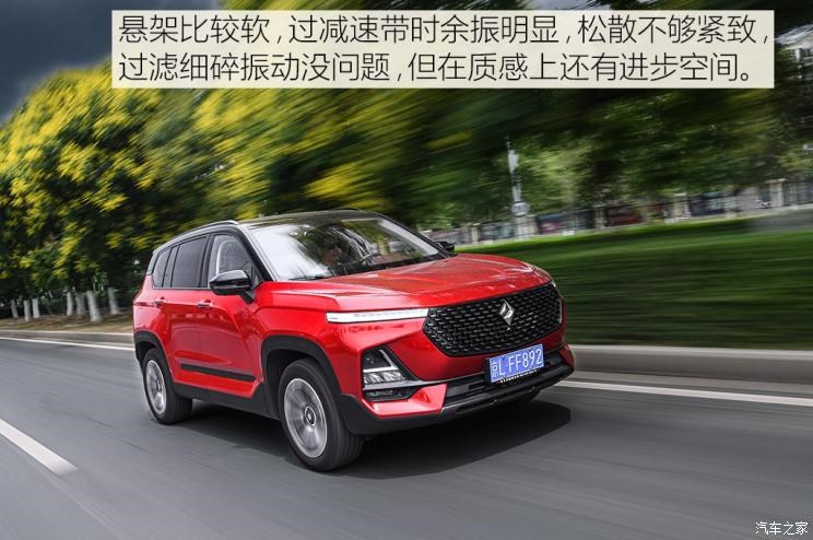 上汽通用五菱 宝骏RS-5 2019款 1.5T CVT智能驾控旗舰版