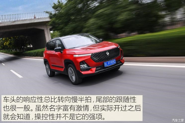 上汽通用五菱 宝骏RS-5 2019款 1.5T CVT智能驾控旗舰版
