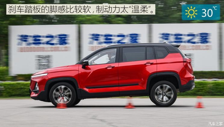 上汽通用五菱 宝骏RS-5 2019款 1.5T CVT智能驾控旗舰版